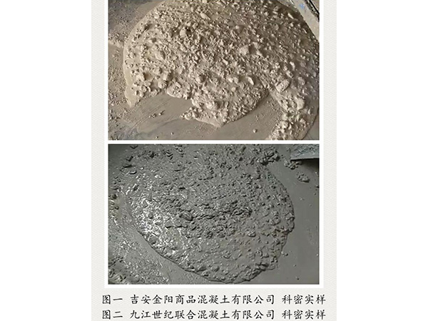 吉安、九江科密實樣